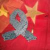 North Vietnamese Army and Viet Cong memorabilia